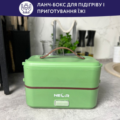 Ланч-бокс Neor для подогрева и приготовления пищи 1 л (1L3 GR) Винница - изображение 2