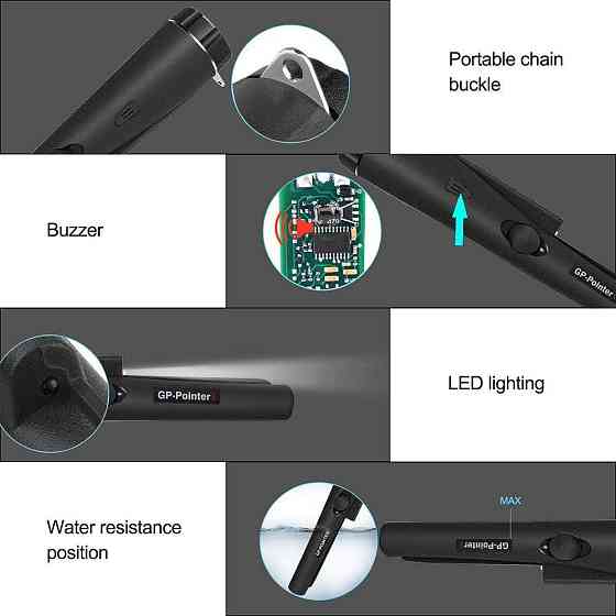 Портативный водонепроницаемый ручной металлоискатель Киев