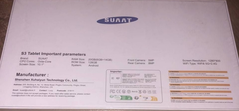 Планшет S3 Tablet.SUAAT 2024 Киев - изображение 1