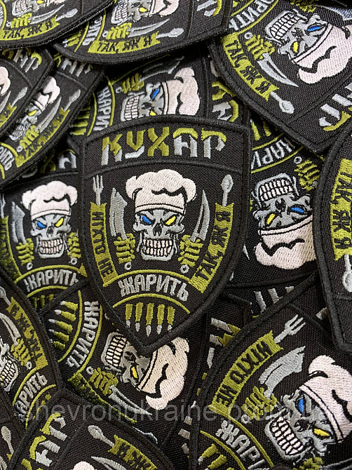 Шеврон ПОВАР (Форма щит. На липучке) Размер 9x7см Киев - изображение 2