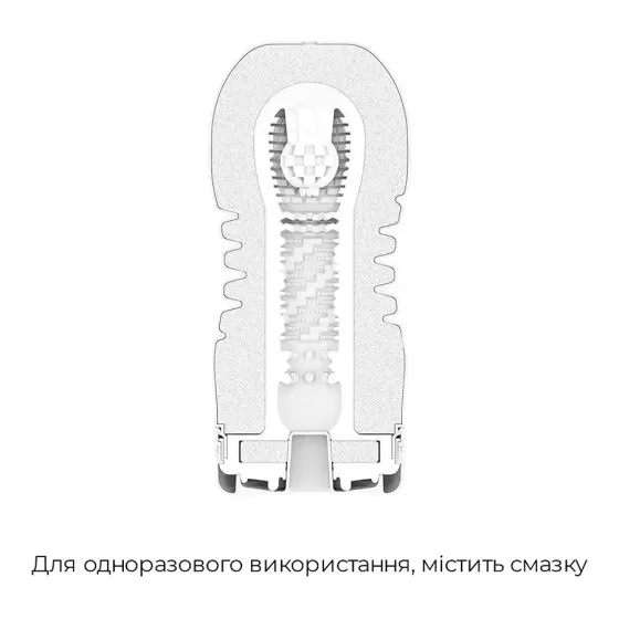 Мастурбатор Tenga Rolling Head Cup Strong з інтенсивною стимуляцією головки Львів