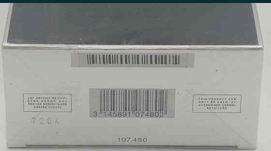 Парфюмерия: Chanel Bleu de Chanel edt 150ml.Оригинал. Киев