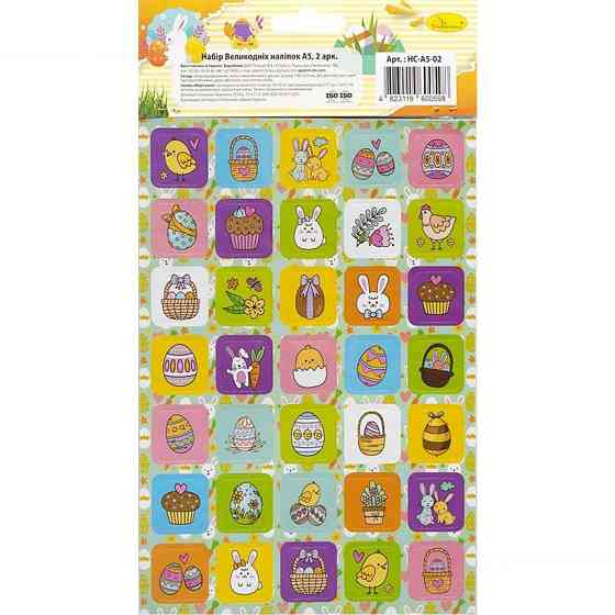 Набор пасхальных наклеек НС-А5-14-01 формат А5, 2 листа, 70 штук Винница