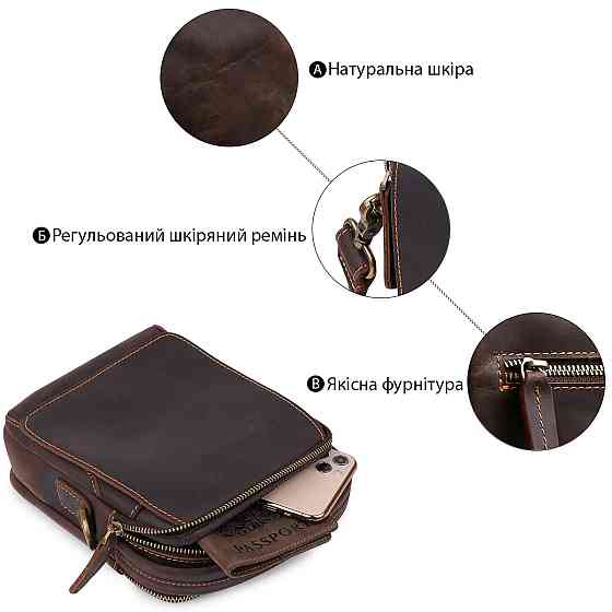 Шкіряна чоловіча вінтажна сумка Vintage 20372 Коричневий Київ