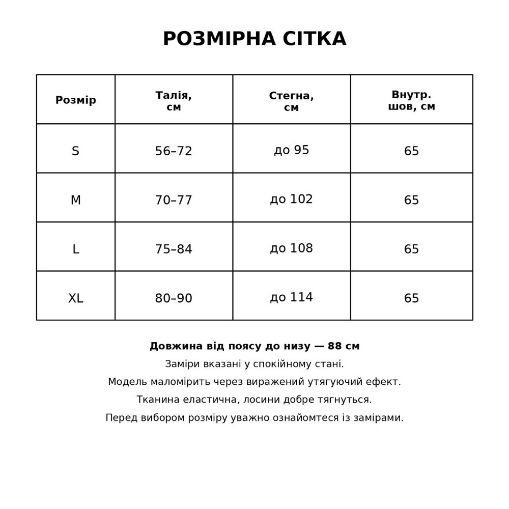 Лосины женские You Are Peri 24051 с утягивающим поясом и золотой надписью push-up черные, черный, L Киев - изображение 18