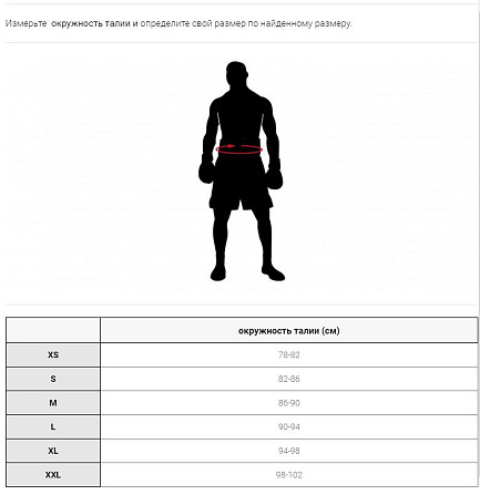 Спортивні штани Leone Logo Black L Каменское - изображение 8