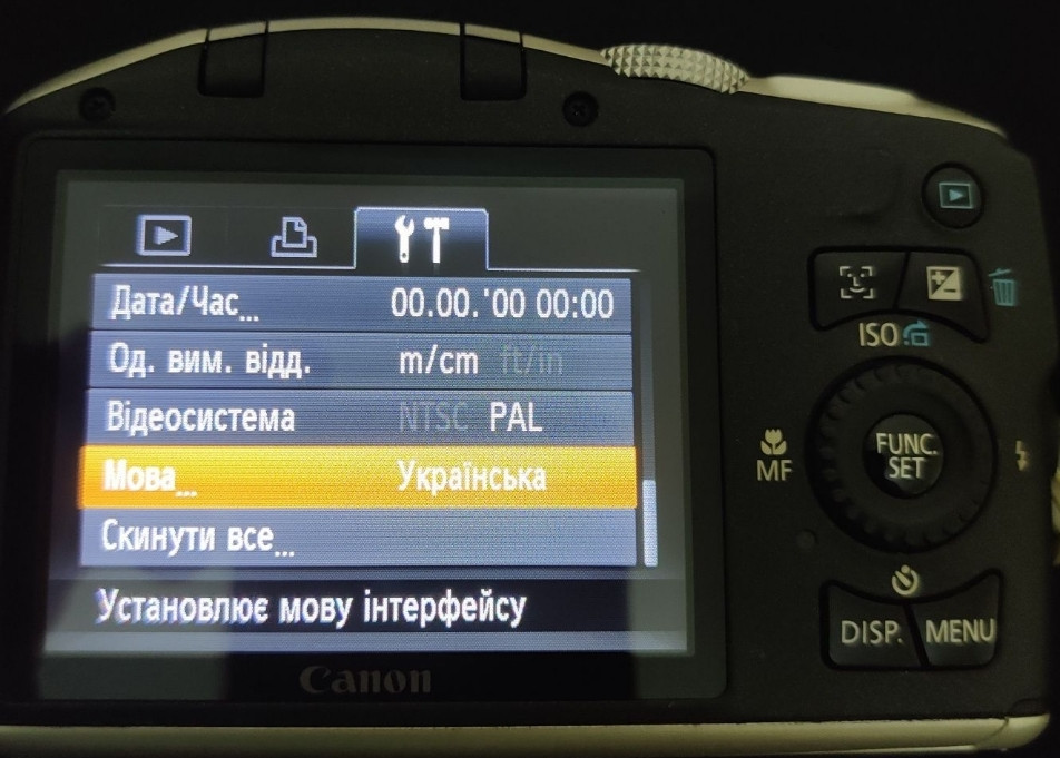 Canon PowerShot SX 130 Silver Фотоаппарат фотокамера. Киев - изображение 5