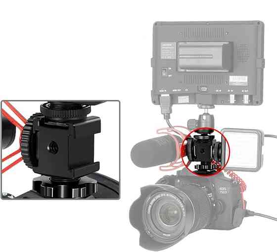 Холодний черевик потрійний адаптер на камеру AC Prof AL-11 Київ