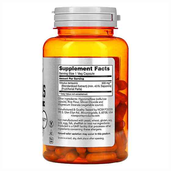 Tribulus 500mg 45% - 100 vcaps Київ