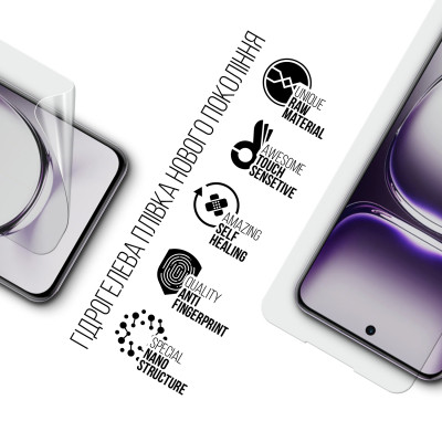 Пленка защитная Armorstandart OPPO Reno12 (ARM77916) Винница - изображение 2