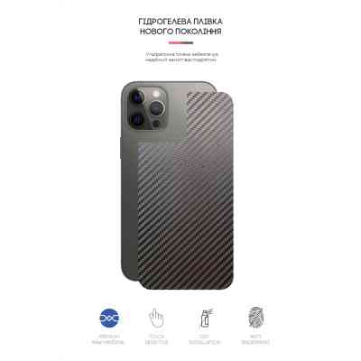 Плівка захисна Armorstandart back side Apple iPhone 12 Pro Max Carbone (ARM61061) Вінниця