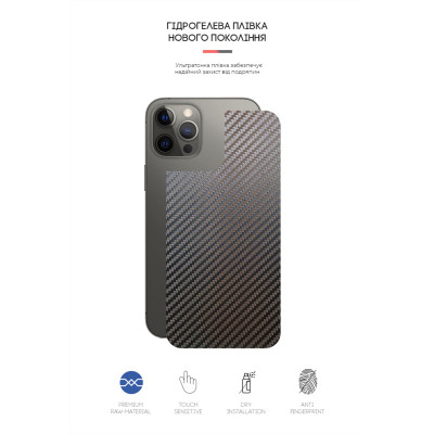 Пленка защитная Armorstandart back side Apple iPhone 12 Pro Max Carbone (ARM61061) Винница - изображение 2