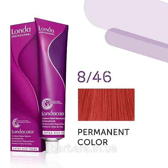 Краска для волос Londa Сolor Permanent Professional 8/46 светлый блонд медно-фиолетовый Киев