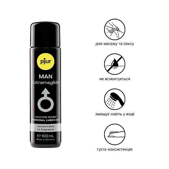 Густая силиконовая смазка pjur MAN Premium Extremeglide 100 мл с длительным эффектом, экономная Sex Aura Киев