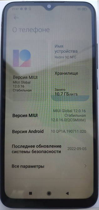 Смартфон: Xiaomi Redmi 9C NFC 3/64Gb. Київ - фото 2