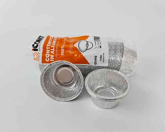 Круглая, пищевая, алюминиевая форма 137мл  С5-01G 100шт (1 пачка) Харьков