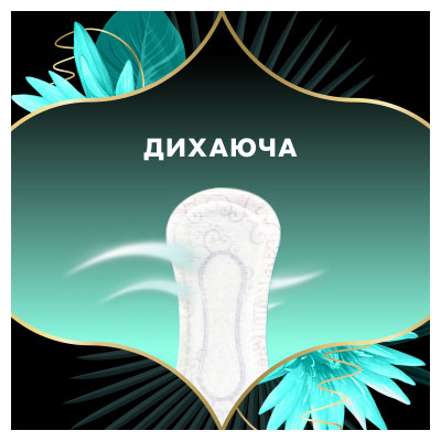 Щоденні прокладки Discreet ZonePlus Deo Waterlilly 52 шт. (8006540231746/8700216154789) Вінниця - фото 8