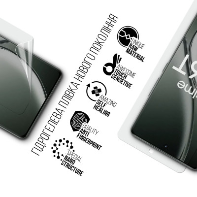 Плівка захисна Armorstandart Realme GT 6T 5G (ARM77905) Вінниця - фото 2