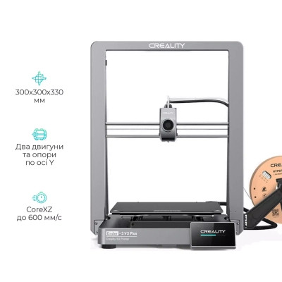 3D-принтер Creality Ender-3 V3 Plus CoreXZ (Ender-3 V3 Plus) Винница - изображение 2