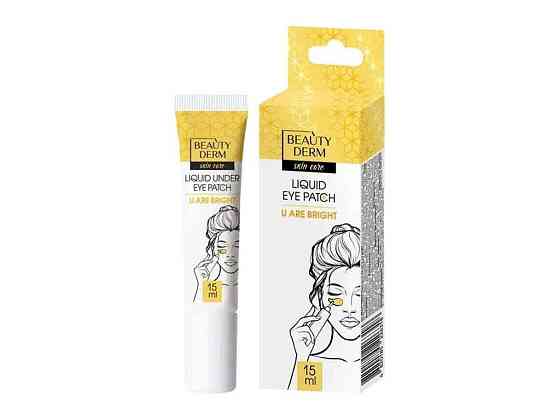 Патчі для очей 18 15мл Рідкі U are bright ТМ BEAUTYDERM Київ