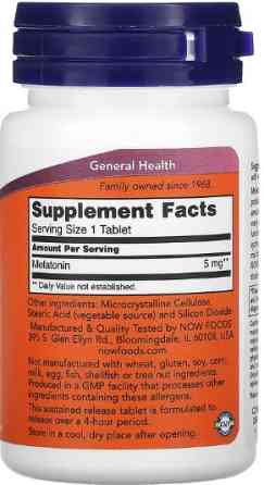 Мелатонін Now Foods Melatonin 5 mg 120 tabs Київ