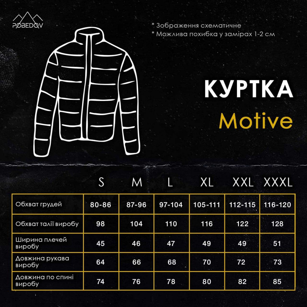 Чоловіча тактична військова куртка софтшелл зсу, армійська ветровка з капюшоном і шевроном хакі Одеса - фото 9