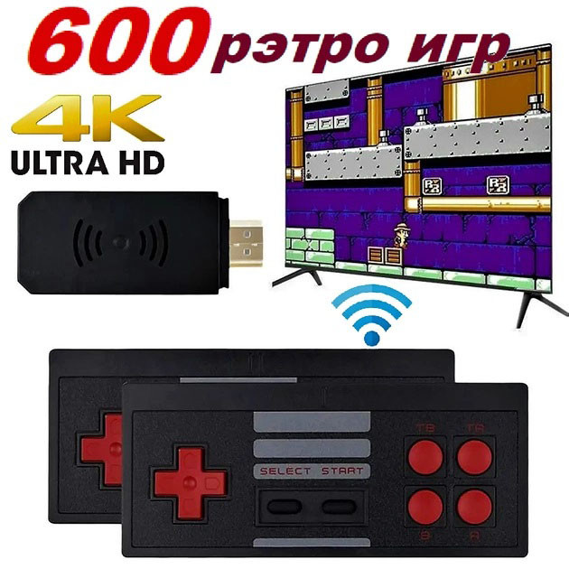 Ігрова консоль з hdmi виходом Mini, Ігрові приставки для телевізора, Ретро ігрова приставка sup HW-61 Львів - фото 7