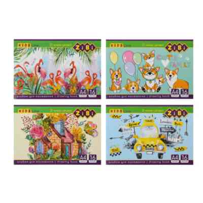 Альбом для рисования ZiBi А4, KIDS Line 16 листов, на скобе (ZB.1422) Винница