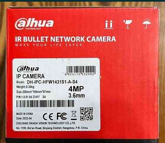IP камера Dahua IPC HFW 1431S1-A-S4 з мікрофоном. Харків