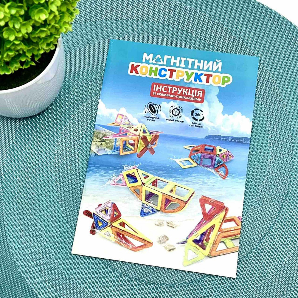 Конструктор магнітний Limo Toy Транспорт 36 деталей (LT5003) Чернигов - изображение 9