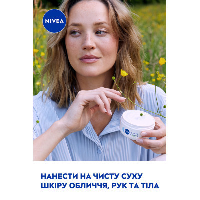 Крем для лица Nivea Интенсивный увлажняющий с витамином Е 200 мл (4005900008411/5025970022574) Винница - изображение 7