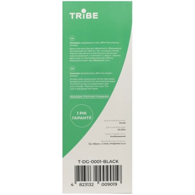 Термос Tribe Family line 2 л Black (T-DG-0001-black) Вінниця - фото 7