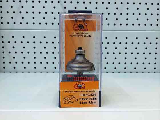 Фреза ГЛОБУС 2003 R6 крайкова калевкова Коломия