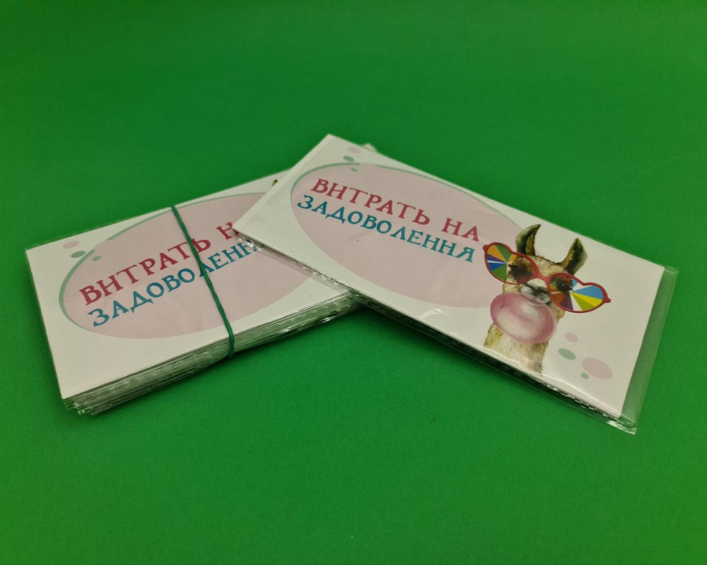 Конверт для денег 