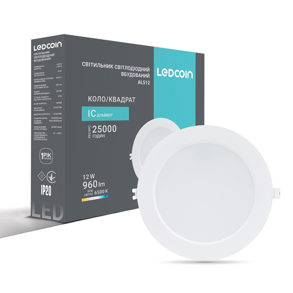 Світлодіодний вбудований світильник Ledcoin AL512 12Вт 6500K Харьков - изображение 1