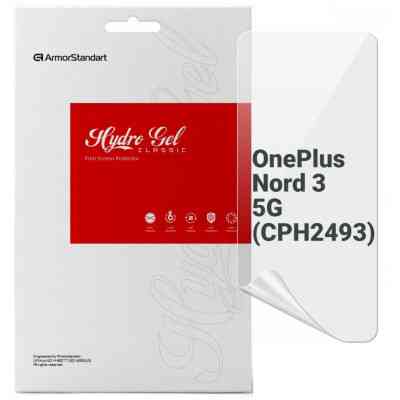 Пленка защитная Armorstandart OnePlus Nord 3 5G (CPH2493) (ARM74026) Винница
