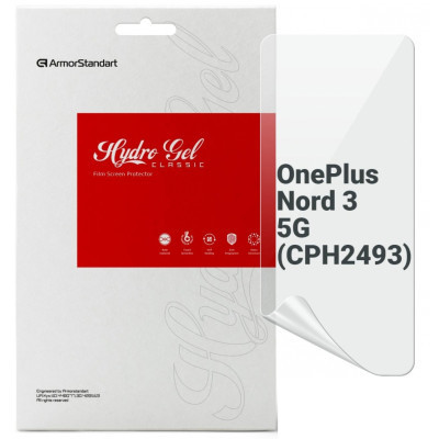 Пленка защитная Armorstandart OnePlus Nord 3 5G (CPH2493) (ARM74026) Винница - изображение 1