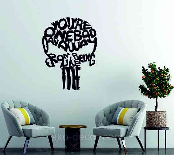 Декоративное настенное Панно «Череп» Декор на стену 90*68 см, Черный Киев