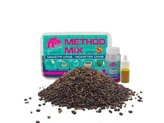Принада в гранулах Method Mix МОНСТР КРАБ ( 3 в1) ТМ АЙ ПОДСЕКАЙ Київ