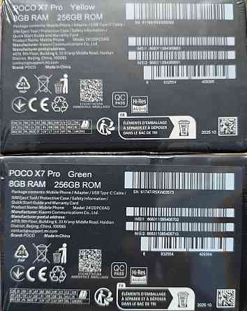 Poco X7 PRO 8*256NFC Yellow Adapter 90W Global Version NEW. Харьков