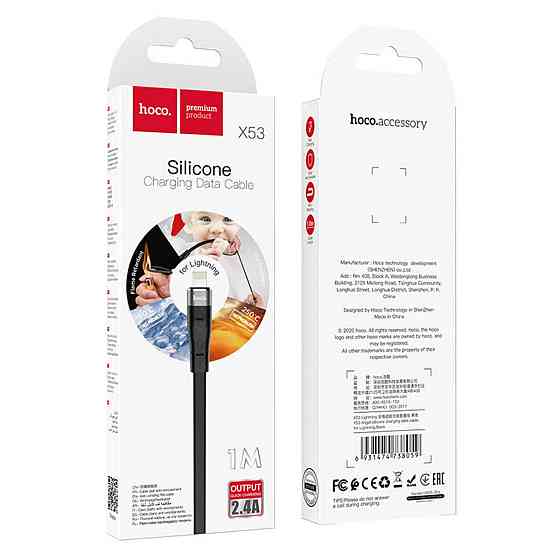 Кабель HOCO X53 USB - Lightning 2.4A, 1m, силіконовий, алюмінієві конектори, колір чорний 6931474738059 Одеса