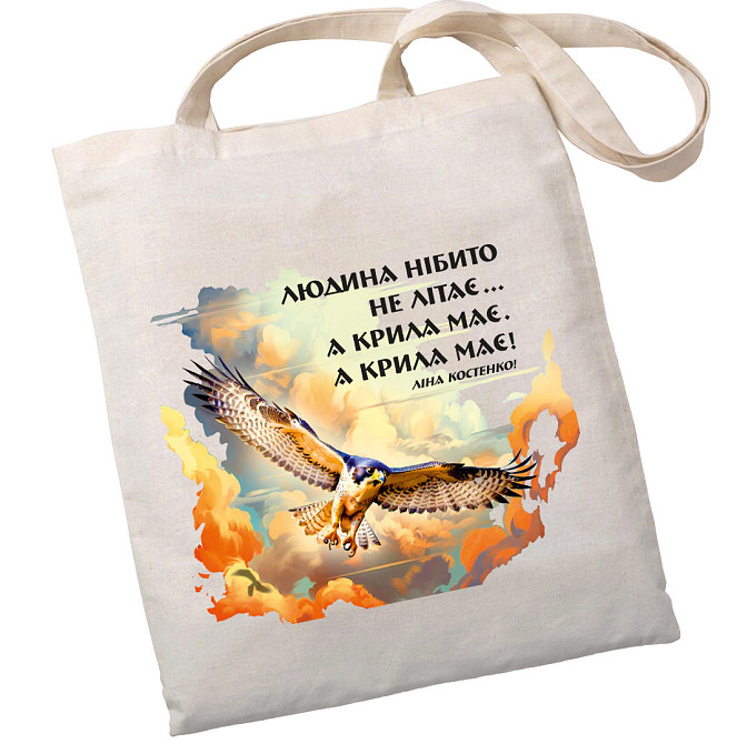 Екошопер BookOpt BK4076 Л.В. Костенко 