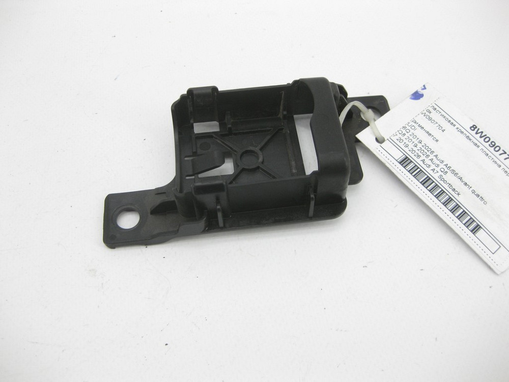 VAG  8W0907704 Пластикова пластина кріплення переднього датчика Nox Одеса - фото 1