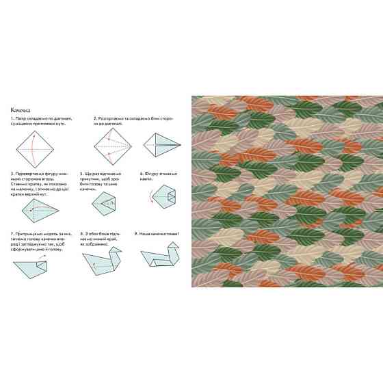 Развивающая книжка Поиграй-ка в театр 