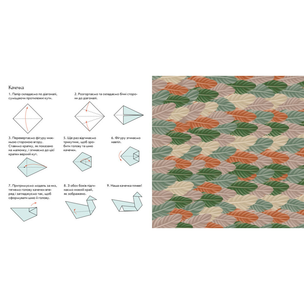 Развивающая книжка Поиграй-ка в театр 