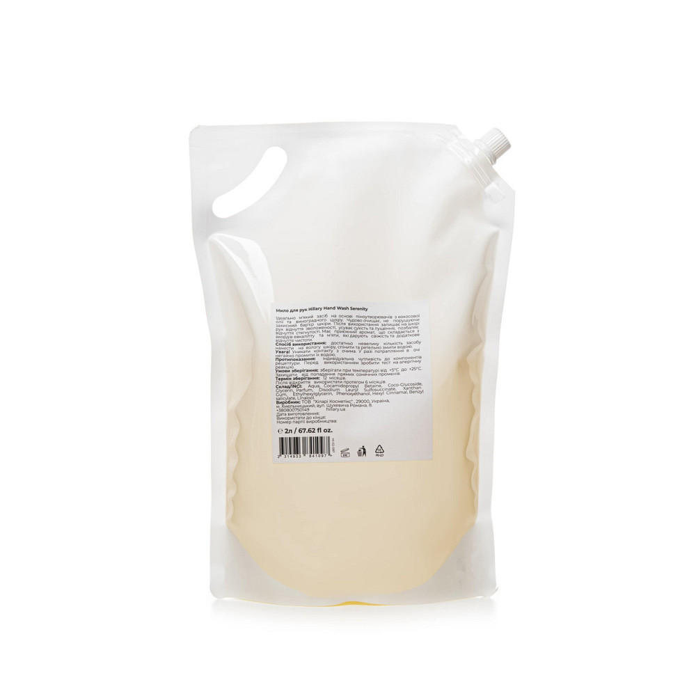 Мило для рук Hillary Hand Wash Serenity, 2 л Киев - изображение 3
