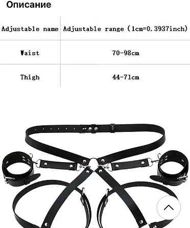 Ремінь портупея one size чорний Київ