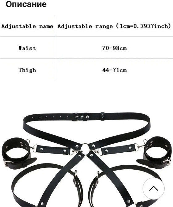 Ремінь портупея one size чорний Київ - фото 4