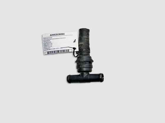 Mercedes-Benz  A0002036064 Зворотний клапан ОЖ додаткового обігрівача для двигунів OM613 R6 3.2 cdi OM648 S-Class W220 Одесса