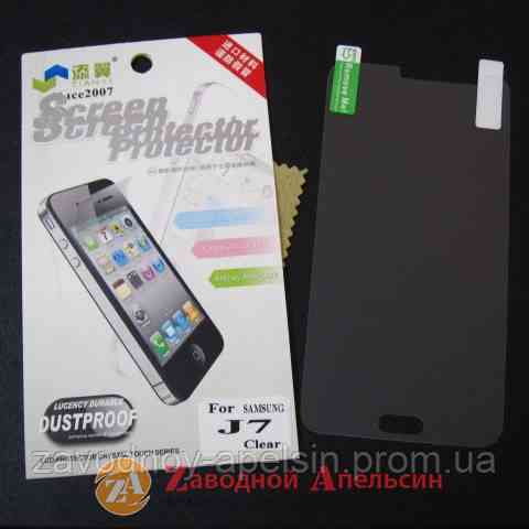 Защитная пленка Samsung J7 J700 J701 Одесса